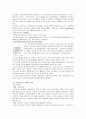 전자출판(E-출판) 4페이지