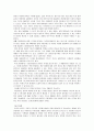 전자출판(E-출판) 5페이지