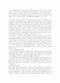 전자출판(E-출판) 7페이지