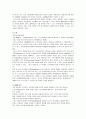 전자출판(E-출판) 8페이지