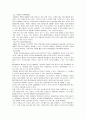 전자출판(E-출판) 9페이지