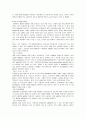 전자출판(E-출판) 10페이지