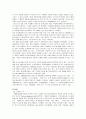 전자출판(E-출판) 12페이지