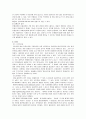 전자출판(E-출판) 14페이지