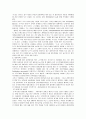 전자출판(E-출판) 15페이지