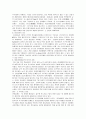 전자출판(E-출판) 16페이지