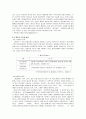 전자출판(E-출판) 19페이지