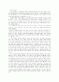 전자출판(E-출판) 21페이지