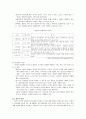전자출판(E-출판) 23페이지