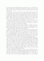 전자출판(E-출판) 24페이지
