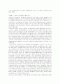 전자출판(E-출판) 25페이지