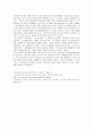전자출판(E-출판) 26페이지