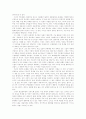 N세대 마케팅 2페이지