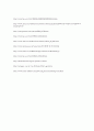 N세대 마케팅 14페이지
