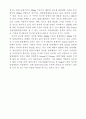 염색 기술개발 동향 15페이지