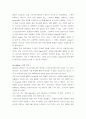 럼버 건조 (목재건조) 4페이지