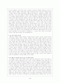 해방 후 미군정의 허와 실 4페이지