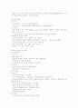 유아문학에 대해서 4페이지