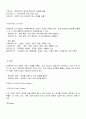 디자인이란?? 6페이지