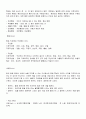 디자인이란?? 7페이지
