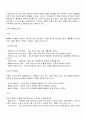 디자인이란?? 11페이지