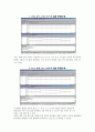 디지털시스템 함수,게이트구현 7페이지