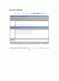 디지털시스템 엔코더, 액티브로우디코더, 10진디코더 3페이지