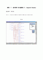 디지털시스템 10진엔코더, 7세그먼트디스플레이,SR래치 5페이지