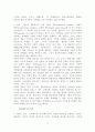 우리나라의 노인복지 11페이지