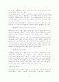우리나라의 노인복지 14페이지