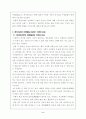 수영과건강 2페이지