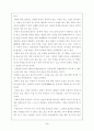 수영과건강 3페이지