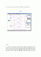 디지털시스템 2비트비교기,비트,4비트 슬라이스, MOD5,12카운터 8페이지