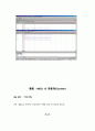 디지털시스템 2비트비교기,비트,4비트 슬라이스, MOD5,12카운터 13페이지