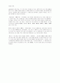 고건축 용어해설 2페이지