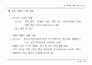 정렬(sorting) 47페이지
