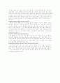 유아의 음률에 관하여 4페이지