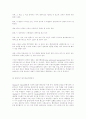 학생의 학습평가 4페이지