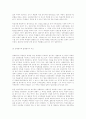 학생의 학습평가 5페이지