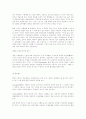 학생의 학습평가 8페이지