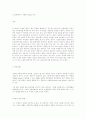 학생의 학습평가 30페이지