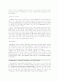 계량혁명 시기의 지리학 동향 2페이지