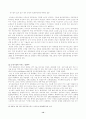 미테러 전쟁으로 인한 경제적 영향 14페이지