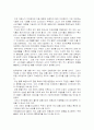 미국테러가 경제에 미치는 영향 6페이지