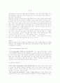 트랜스 잰더- 성전환수술-게이-레즈비언 2페이지