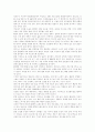 트랜스 잰더- 성전환수술-게이-레즈비언 7페이지