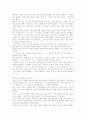트랜스 잰더- 성전환수술-게이-레즈비언 12페이지