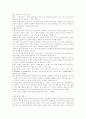 트랜스 잰더- 성전환수술-게이-레즈비언 14페이지
