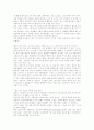 트랜스 잰더- 성전환수술-게이-레즈비언 15페이지