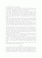 트랜스 잰더- 성전환수술-게이-레즈비언 17페이지